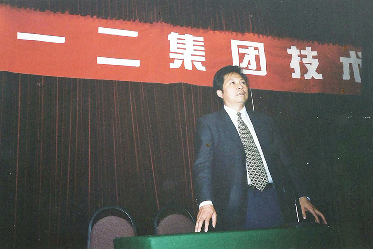 寶輝董事長在會(huì)議上