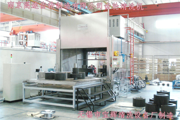 寶輝清洗機(jī)客戶：南京高速齒輪制造有限公司采購的齒輪清洗機(jī)