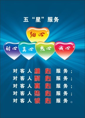 寶輝清洗機(jī)服務(wù)理念